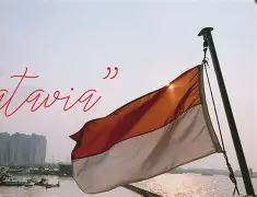 雅加达卡亚联队势如破竹,取得三连胜!() 雅加达卡亚联队势如破竹,取得三连胜!()